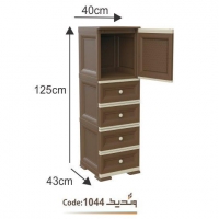 دراور 4 طبقه کمد دار 1044 وندیک