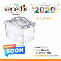 جعبه قفلی 7 لیتری وندیک